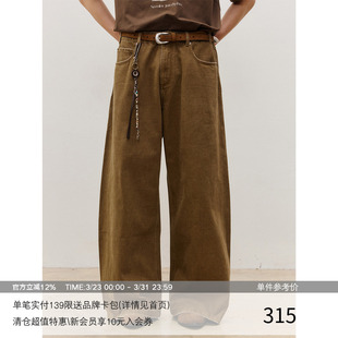 MADE 微弯刀宽松直筒牛仔长裤 26SS 做旧磨破 复古棕灰洗水色