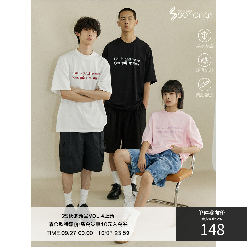 LRMADE24SS六色标语短袖T恤