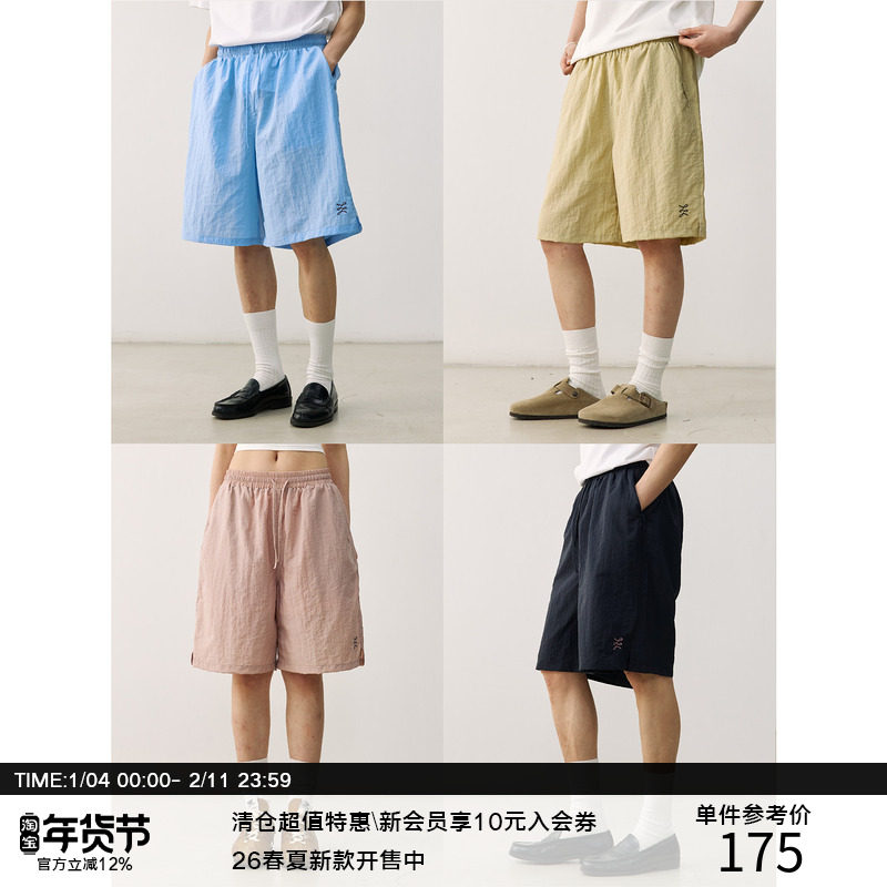 LR MADE 25SS UPF50+防晒 撞色刺绣 防晒宽松运动速干五分短裤,男装,短裤,淘宝优惠券,粉丝福利购,淘宝优惠卷