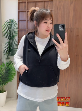 妃儿红5367春季新款欧货两件套加大码女装胖妹妹百搭衫搭马夹上衣