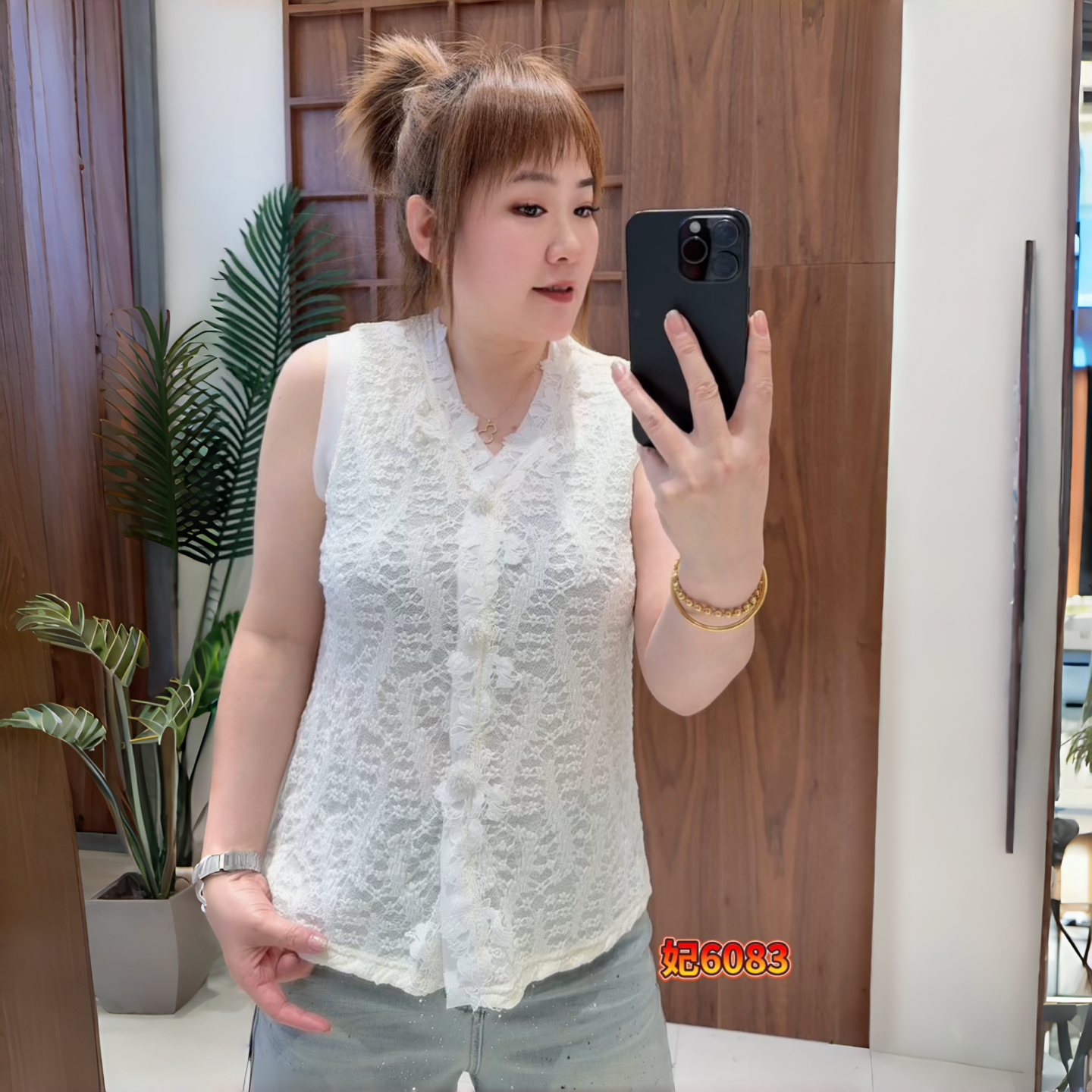 妃儿红6083夏季新款欧货减龄V领蕾丝背后心加大码女装胖妹妹上衣