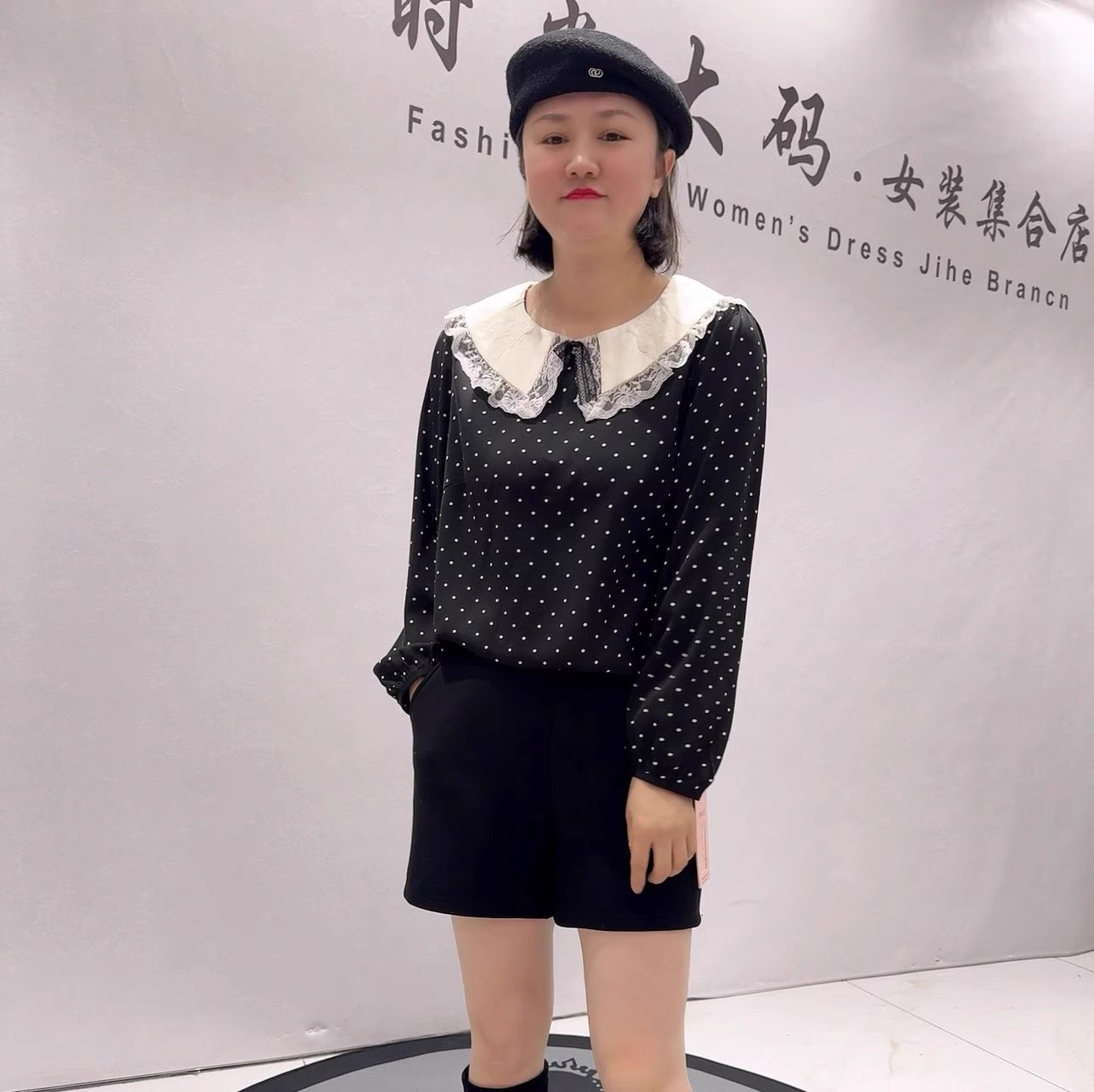 芮娜依莲年货新款大码气质衫上衣