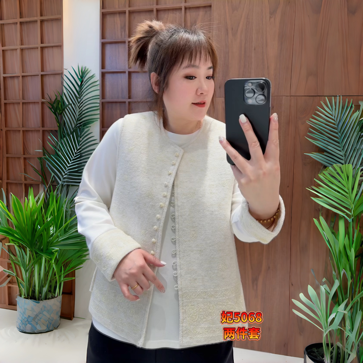 妃儿红冬季新款大码国风两件套女