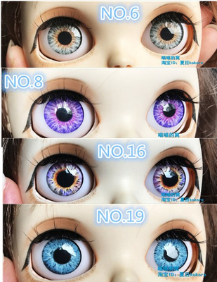 taobao agent 4 pieces of free shipping [MOCOCOS glass eye film] European and American reality style is suitable for Blythe small cloth multiple DIY