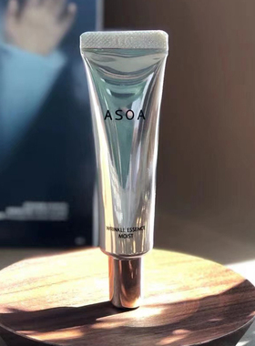 直美看世界：ASOA提拉紧致淡法令纹脸眼精华清爽滋润补水保湿20g