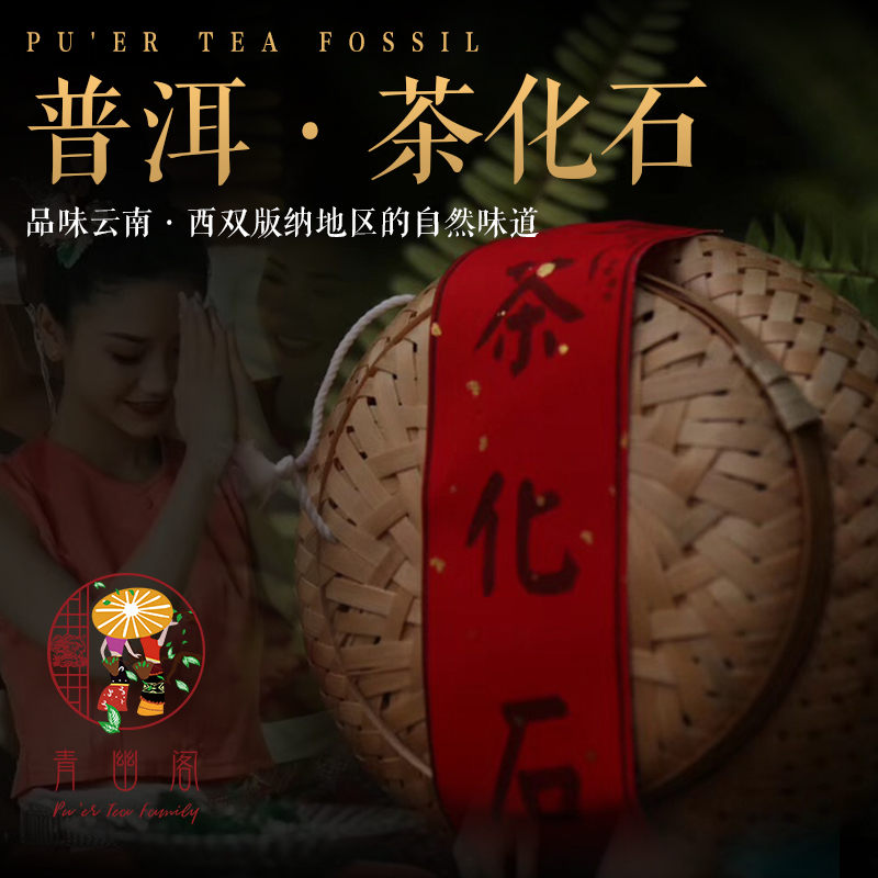 青幽阁糯米香茶化石碎银子云南西双版纳普洱茶散茶熟茶150g包邮