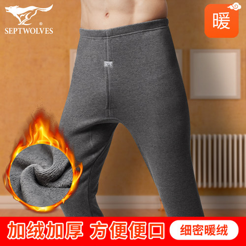 七匹狼男士加绒加厚保暖裤防寒款