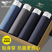 内裤 四角宽松短裤 男生纯棉100%全棉大码 七匹狼男士 平角裤 男款 男式