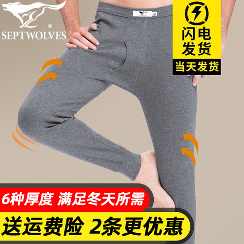 七匹狼秋裤全棉男士中老年宽松款