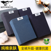 抗菌全棉新款 七匹狼纯棉平角男士 头宽松大码 中高腰成人四角裤 内裤