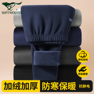 秋裤 毛裤 绒裤 七匹狼男士 冬季 男加绒加厚中老年打底棉裤 男款 保暖裤