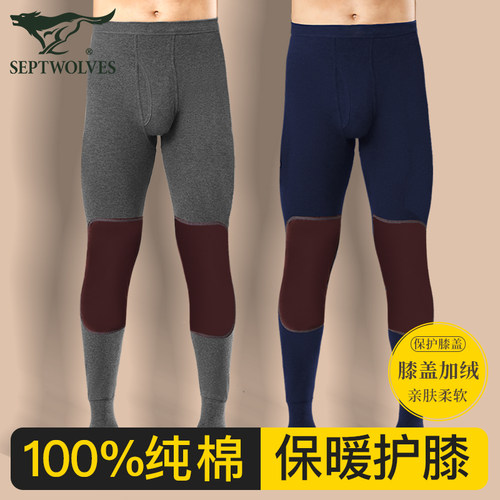 七匹狼纯棉护膝加绒男士保暖秋裤