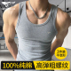 健身网红无袖 七匹狼男士 纯棉螺纹吊带男式 2026新款 男紧身 背心夏季