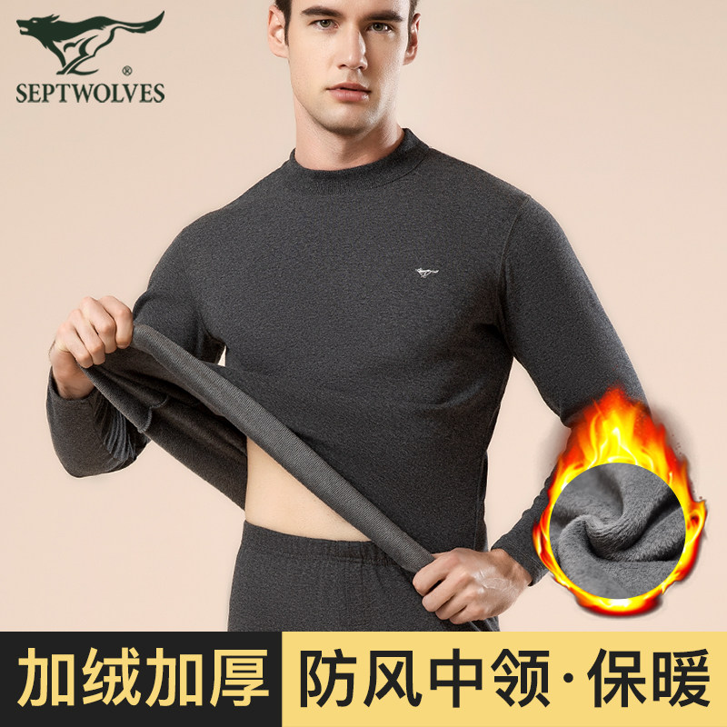 七匹狼男士保暖内衣套装加绒加厚冬季中老年棉毛衫半高领防寒男款,女士内衣/男士内衣/家居服,保暖上装,淘宝优惠券,粉丝福利购,淘宝优惠卷