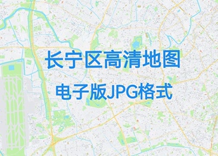 2026新版上海市长宁区地图电子版文件素材高清大尺寸jpg图片素材8