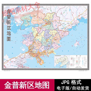 辽宁省金普新区街道区域政区高清电子版地图JPG源文件素材模板