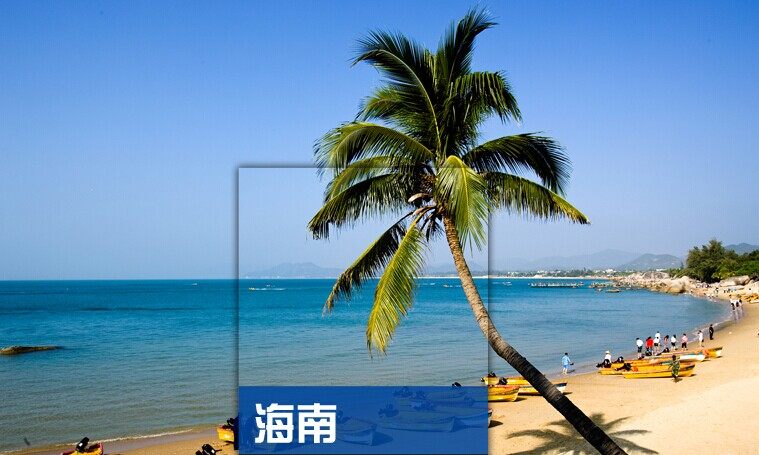 2026年海南全省旅游地图攻略（电子版）自助游自由行交通旅行指南
