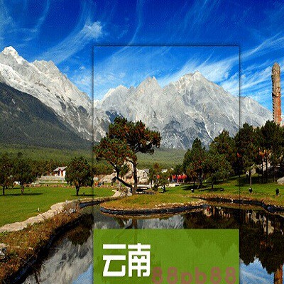 云南昆明大理丽江香格里拉旅游地图攻略（电子版）2025自由行指南