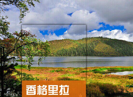 2026云南香格里拉旅游地图攻略（电子版）自由行交通景点美食指南