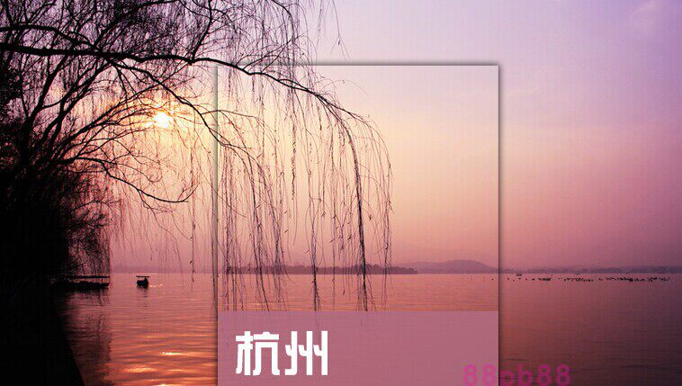 浙江杭州西湖乌镇西塘舟山旅游地图攻略（电子版）2026自由行指南
