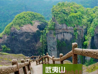 福建武夷山旅游地图攻略（电子版）2026自助游自由行交通旅游指南