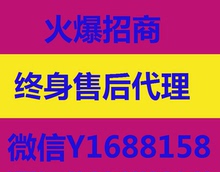 淘宝微商免费女装男装童装代理加盟网店代销一件代发厂家货源分销