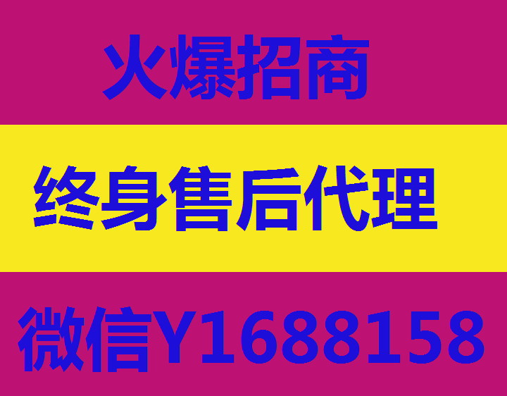淘宝微商免费女装男装童装代理加盟网店代销一件代发厂家货源分销