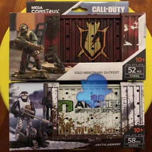 Mega Bloks 美家宝 美高 使命召唤 GCP09/FXW82 单人集装箱 积木