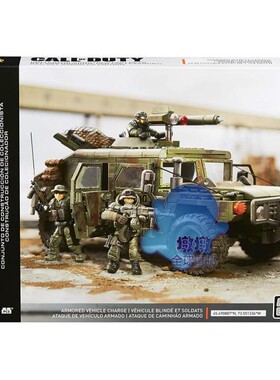 Mega Bloks 美家宝/美高 COD 使命召唤 DPB57 绿色悍马 模型积木