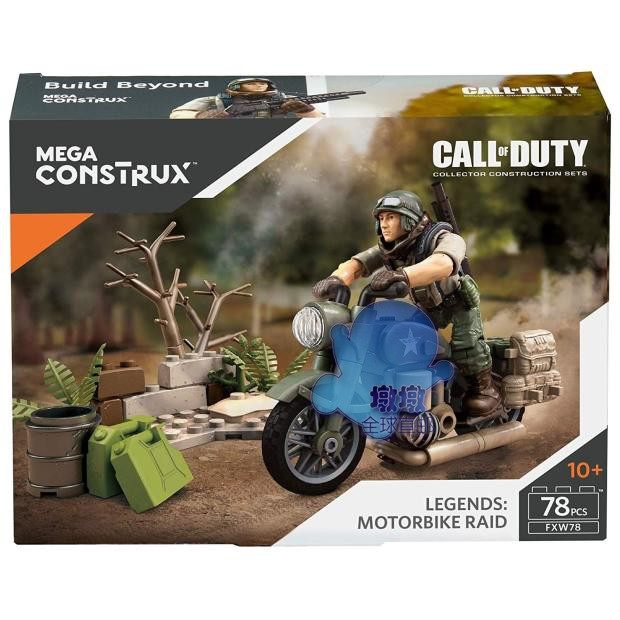 MEGA BLOKS 美家宝美高 使命召唤 FXW78 二战摩托车 积木玩具