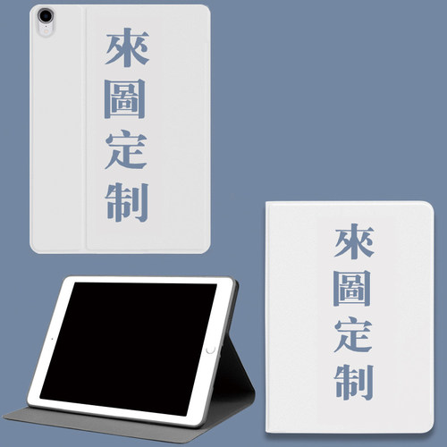 来图定制保护套蚕丝纹个性艺术