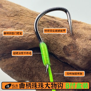 无结曲柄钩青鱼珠珠子线双钩成品关东正嘴1.5米大物子线鱼钩定制