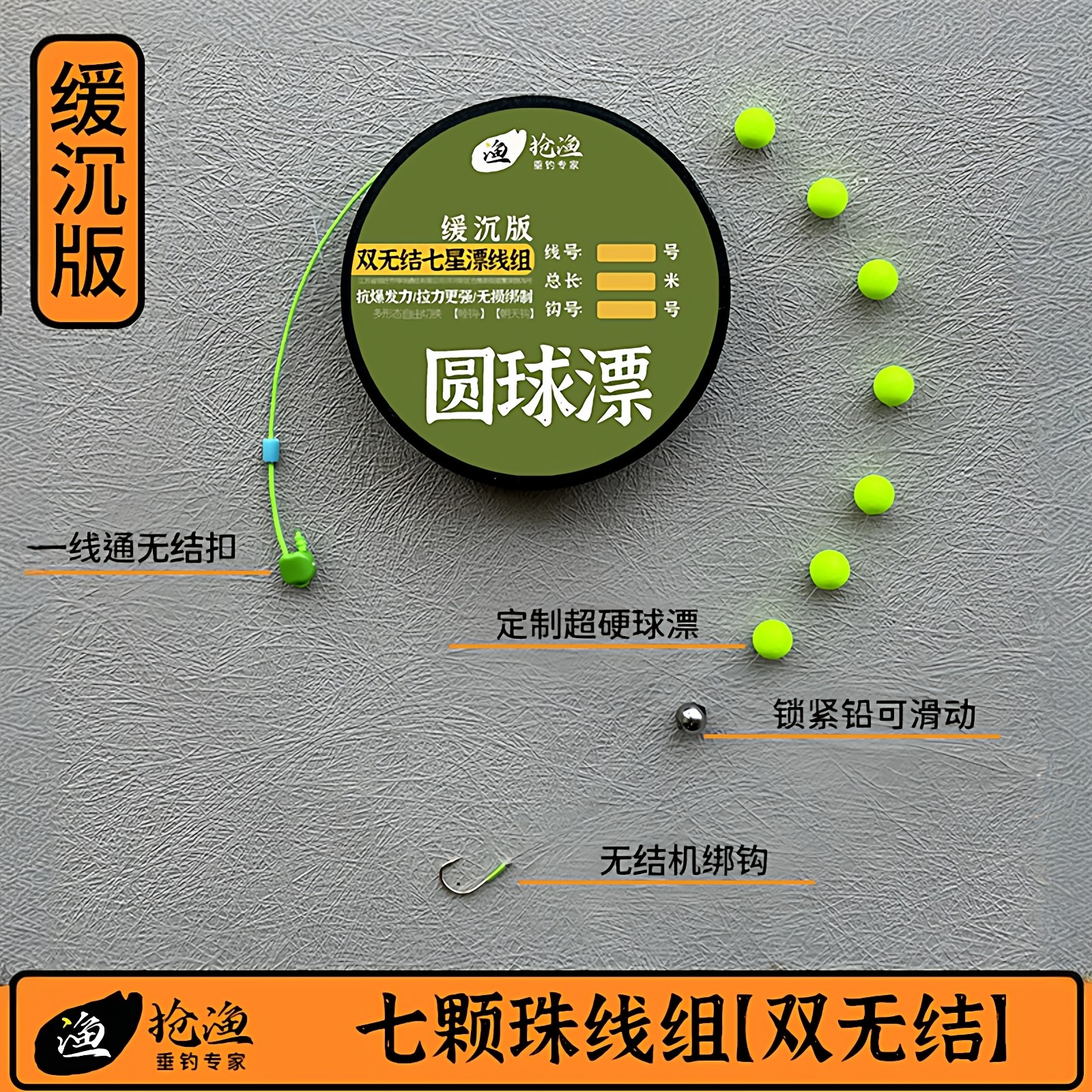 双无结七星漂线组朝天钩成品缓沉传统钓野钓鲫鱼专用高灵敏,户外/登山/野营/旅行用品,线组,淘宝优惠券,粉丝福利购,淘宝优惠卷