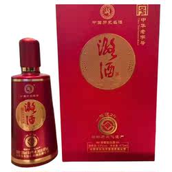 长治潞酒鸿运20年白酒45度X475mL纯粮清香型礼盒装山西地方酒