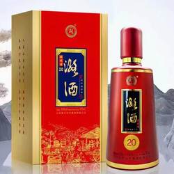 长治潞酒潞州坊20年白酒45度X475mL纯粮清香型礼盒装山西地方酒