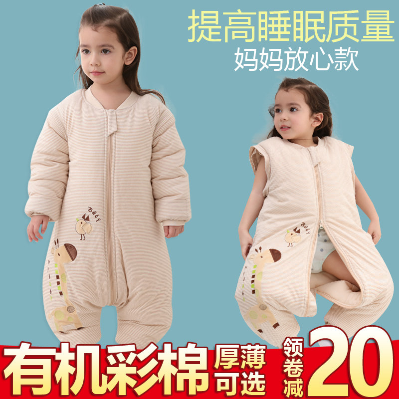 婴儿睡袋春秋冬季加厚儿童防踢被神器宝宝睡袋分腿纯棉四季通用款,婴童用品,睡袋/防踢被,淘宝优惠券,粉丝福利购,淘宝优惠卷