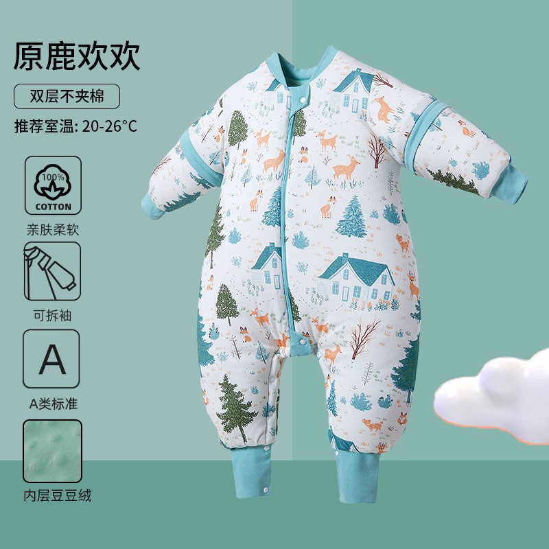 秋冬季纯棉宝宝防踢被分腿加厚款夹棉新生儿童a类恒温婴幼儿睡袋