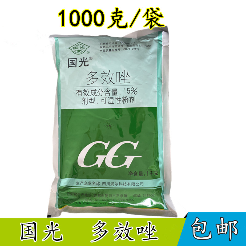多效唑矮壮素调节剂国光