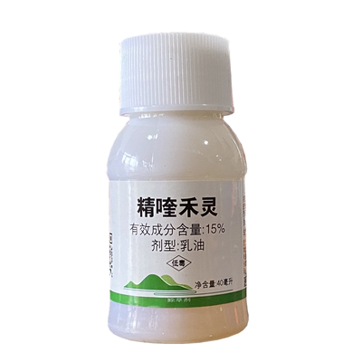 精喹禾灵牛筋草杂草除草剂