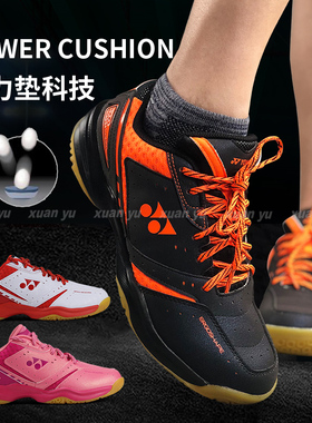 YONEX尤尼克斯YY男女成人儿童亲子羽毛球鞋SHB-500JR 500CR防滑鞋