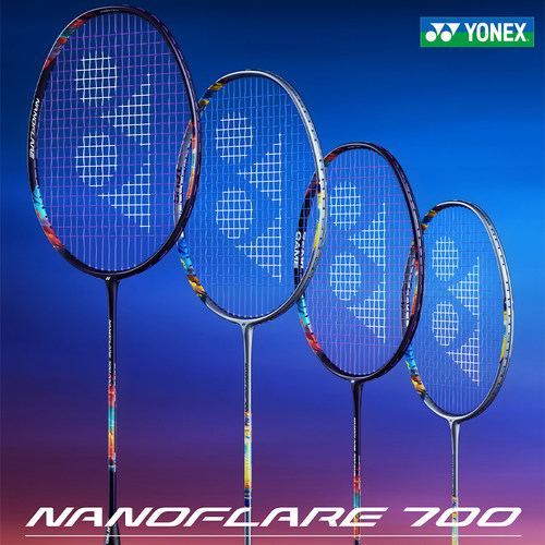 尤尼克斯疾光NF700羽毛球拍