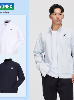 YONEX尤尼克斯YY男女春秋运动外套长袖T恤150084 150074防风保暖