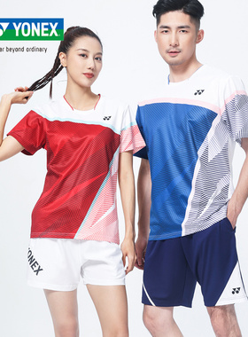 尤尼克斯羽毛球服yy男女款运动T恤短袖 专业速干比赛服 110142