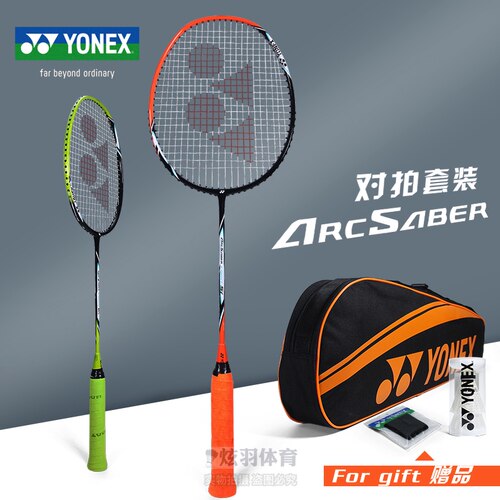 尤尼克斯碳素纤维入门羽毛球拍