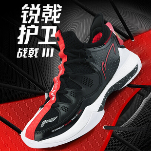 2021新品李宁战戟3羽毛球鞋男款专业比赛运动鞋 AYAR025 黑白色