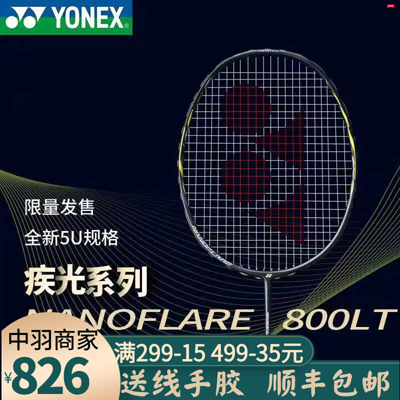 YY怎么创建频道呢 百度经验