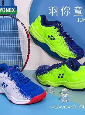 YONEX尤尼克斯YY男女儿童成人亲子羽毛球鞋运动鞋SHB-CFTJR CFTCR