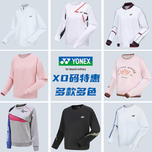 女款XXL码 YONEX尤尼克斯yy羽毛球服秋冬卫衣高弹舒适运动外套