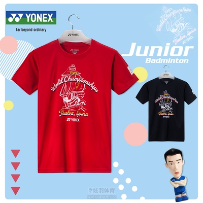 速干清爽yonex儿童运动T恤
