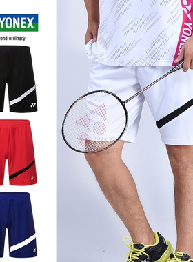 YY尤尼克斯YONEX羽毛球服男运动短裤120097 120061 120142速干